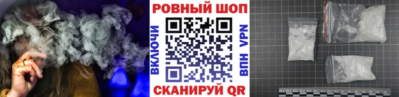 Купить закладку КОКАИН  МЕФ  Россошь
