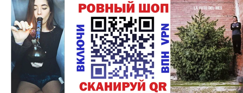 БУТИРАТ Россошь