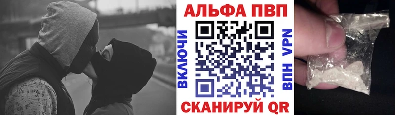 Альфа ПВП СК  Купить  Россошь 