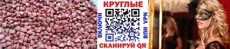 Купить  Россошь  Ecstasy таблы 