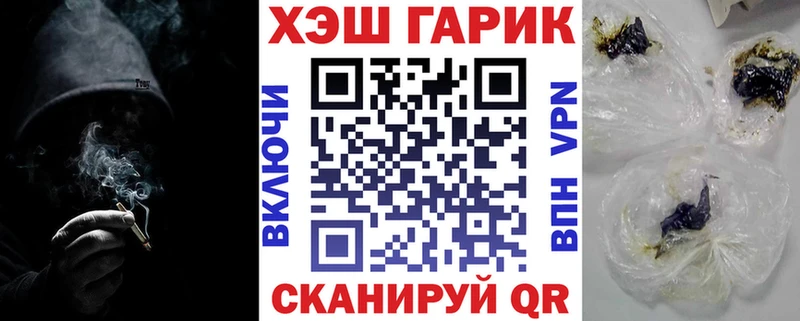 ГАШИШ индика сатива Купить Россошь