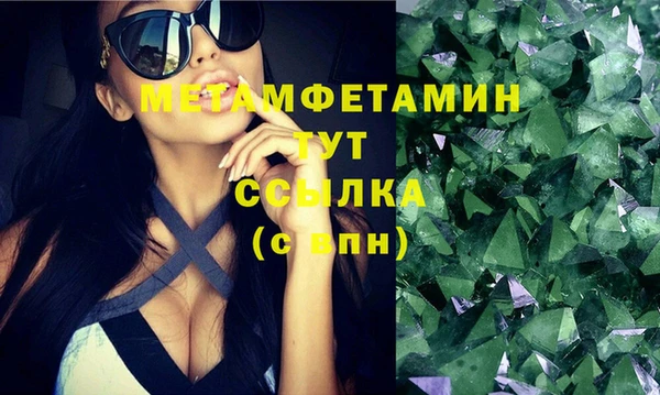 первитин Горняк