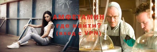 первитин Горняк