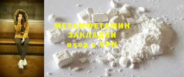 индика Горно-Алтайск