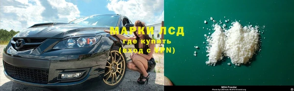 первитин Горняк