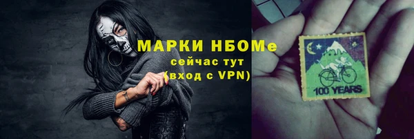 первитин Горняк