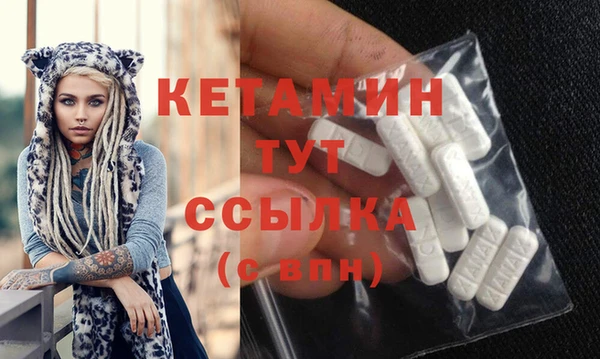 первитин Горняк