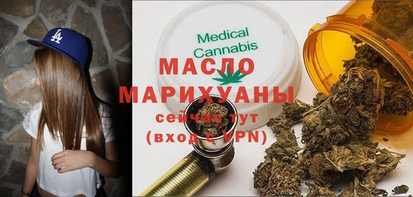 первитин Горняк