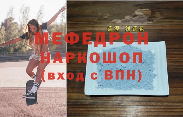 первитин Горняк