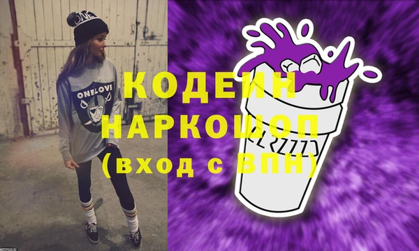 первитин Горняк