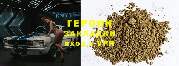 первитин Горняк
