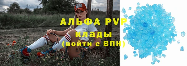 a pvp Горнозаводск