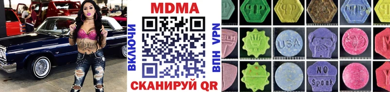 MDMA VHQ Россошь