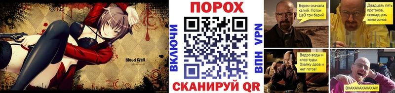 МЕТАМФЕТАМИН пудра  Купить где  Россошь 