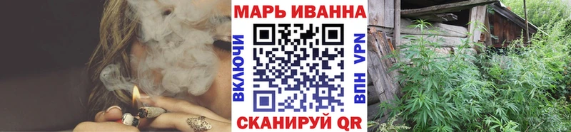 Каннабис сатива  Купить где  Россошь 